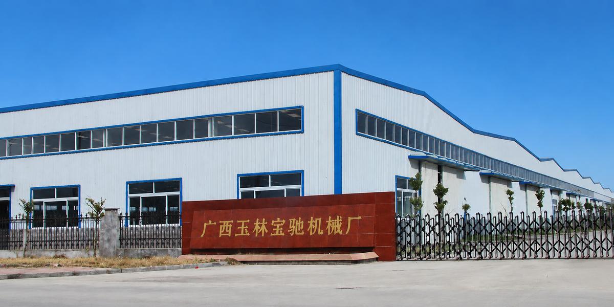 Baochi Machinery Factory